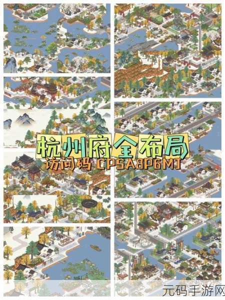 江南百景图新篇章，汪氏地契解锁家族荣耀
