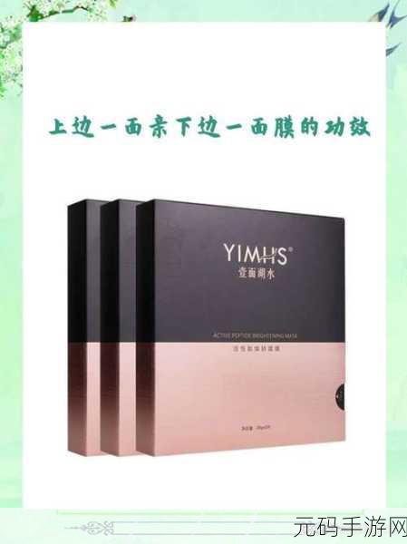 一面亲膜上边一面膜下边日本:根据一面亲膜上边和下边的特点,以下是一些可能的新