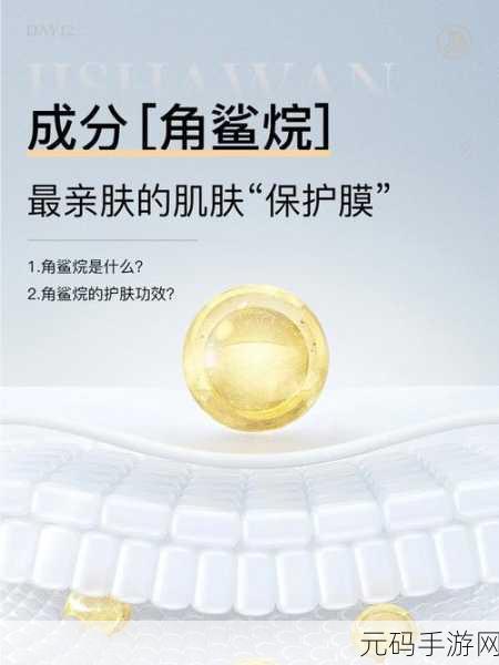 一面亲膜上边一面膜下边日本:根据一面亲膜上边和下边的特点,以下是一些可能的新