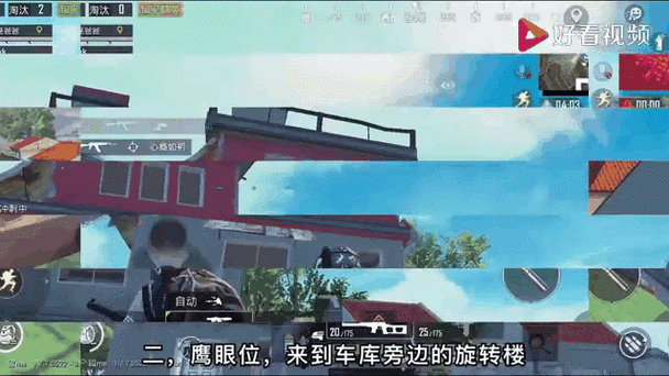 和平精英深度攻略,P城汽车刷新点与富饶区域全揭秘