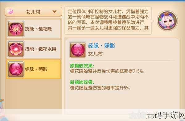 梦幻西游手游大唐门派加点攻略,打造你的专属战士