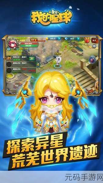 迷你世界空白手册制作全攻略，解锁神秘创造之旅