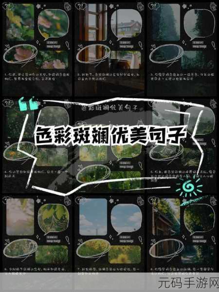 欧美大片怎么调色亮色需要vip才可观看：1. 学习欧美大片调色技巧：如何打造亮眼效果