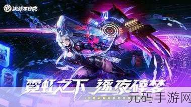 决战平安京震撼上新,阎魔清月之辉式神皮肤全揭秘,绝美外观与震撼特效燃爆战场