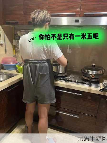 江教授的日常生活-1-安生：1. 江教授的日常生活与职场哲学