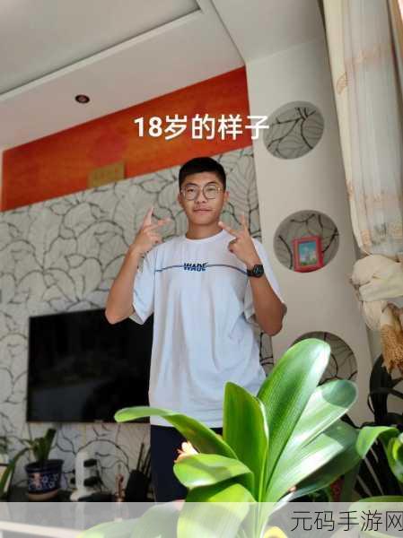 如果你已满18请点击：1. 达到18岁后，你的人生将迎来哪些新挑战？