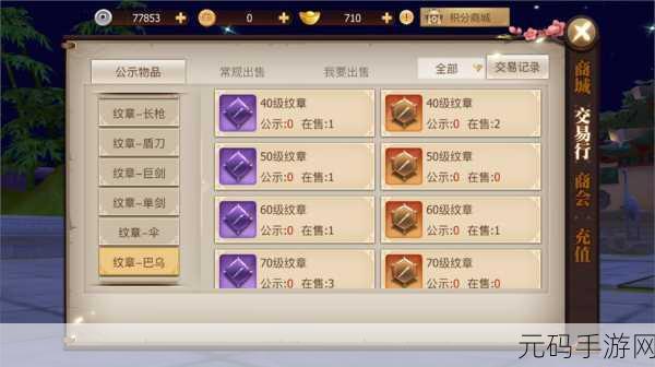 古剑奇谭2纪山机关全揭秘，纪山砝码摆放技巧大公开
