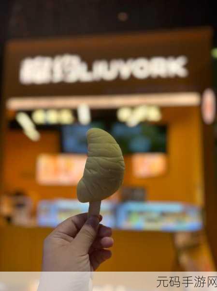 榴莲草莓未满十八岁做法大全：1. 榴莲草莓创意甜品：适合青少年做法全攻略