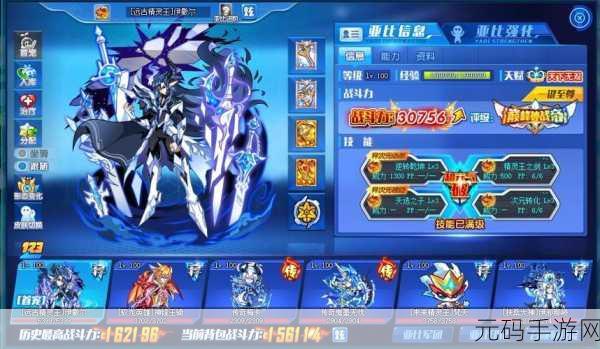 奥拉星手游，裁决伊撒尔星觉觉醒，星灵搭配全攻略