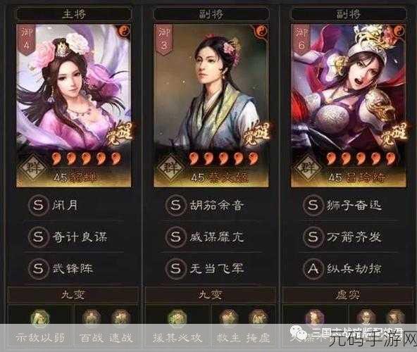 三国志战略版红颜弓闪耀战场，2赛季强度超小吴弓，玩家热议新宠