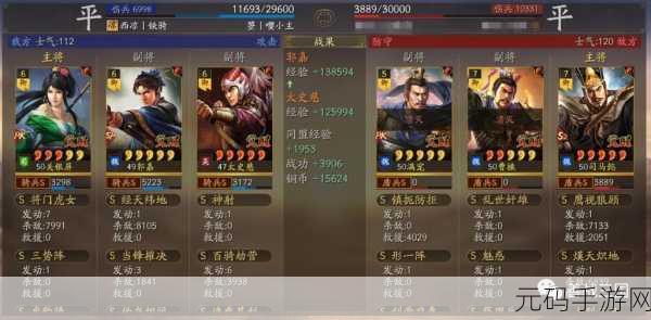 三国志战略版红颜弓闪耀战场，2赛季强度超小吴弓，玩家热议新宠