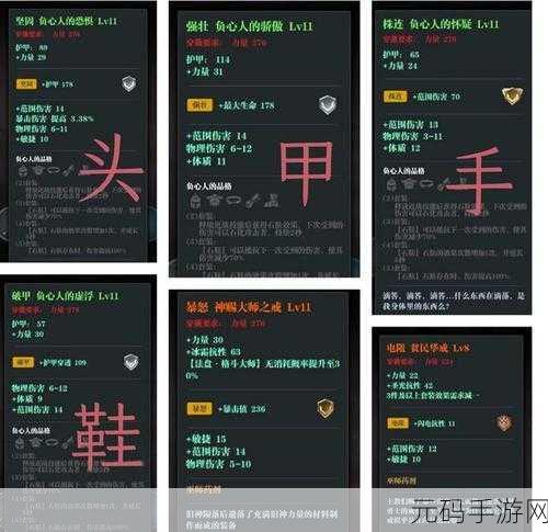 魔渊之刃,大剑装备终极指南,选对武器称霸深渊