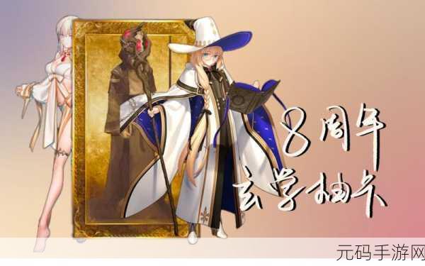 FGO CCC联动来袭!秩序从者高效获取全攻略