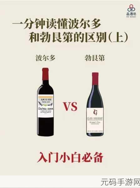一产区与二产区的产品区别:一产区与二产区产品差异的深度解析与探讨