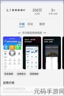 成全视频观看技巧和方法修复完毕:当然可以!以下是一些关于成全视频观看技巧和方法的新标题建议,每个标题都不少于10个字: