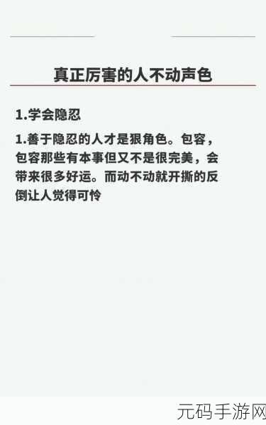 放里面不动结果还是动了含义：1. 静止中的变化：看似不动实则在发展