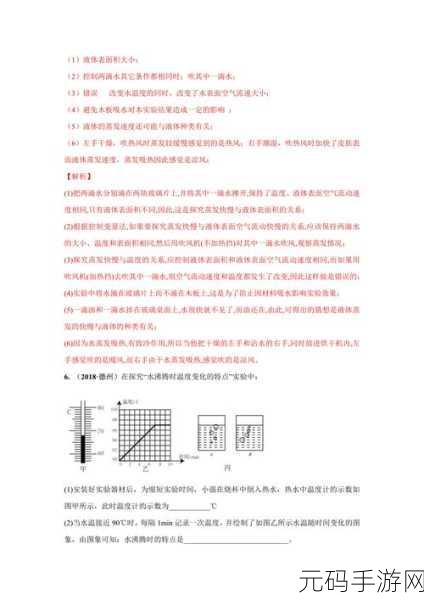 放里面不动结果还是动了含义：1. 静止中的变化：看似不动实则在发展
