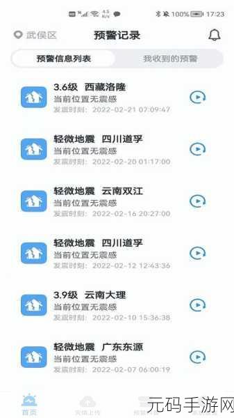 国精产品W灬源码3:1. "国精产品W灬源码3的深度解析与应用