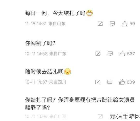 挑战窝囊前夫哥通关攻略：1. 挑战窝囊前夫哥：逆袭之路全攻略