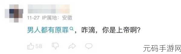 挑战窝囊前夫哥通关攻略：1. 挑战窝囊前夫哥：逆袭之路全攻略