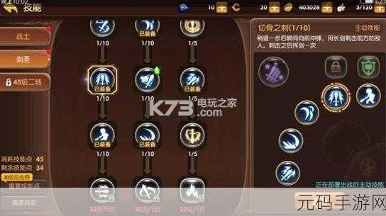 龙之谷手游，剑士低级技能大揭秘，精准CD掌控下的无缝连招盛宴