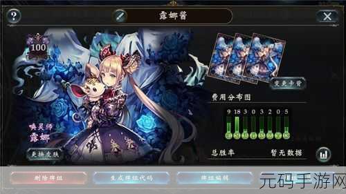 影之诗卡牌策略，新人必看，金卡分解与保留全攻略