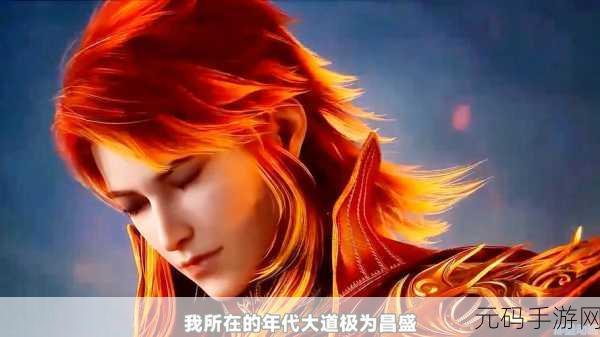马红俊浮神传承银雪：马红俊：银雪传承中的浮神秘境探寻