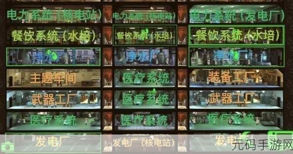 辐射避难所 OL 配件特效抉择秘籍,深度解析与绝佳推荐