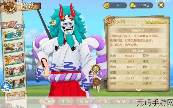 航海王,燃烧意志套装效果叠加机制全揭秘