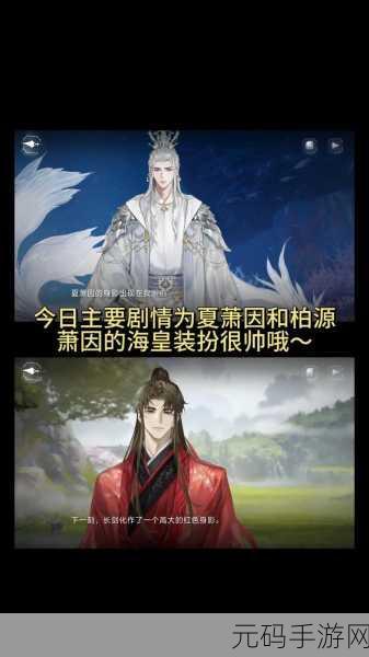 世界之外四方炼药活动全攻略,解锁炼药新玩法