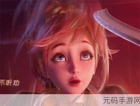 王者荣耀姬小满脸红流眼泪表情：1. 姬小满脸红流泪，心中情感难以自已