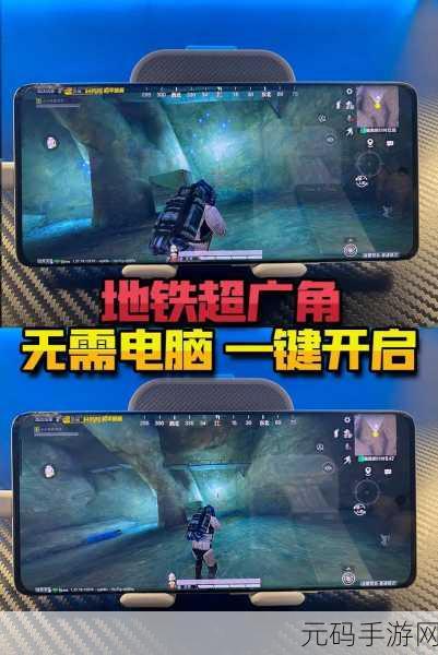 地铁逃生游戏热潮，大屏平板选择成玩家热议焦点