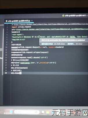 小电影的网站PYTHON爬虫：1. 如何使用Python爬虫技术抓取电影网站的电影信息