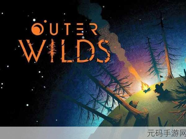 星际拓荒，深度探索未知星球的奇妙之旅