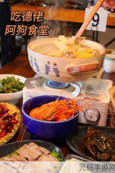 狗哥探店城中村150：1. ＂狗哥探店：城中村的美食宝藏大揭秘