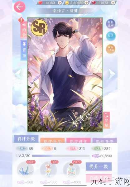 恋与制作人李泽言夜色岛屿SSR碎片获取全攻略