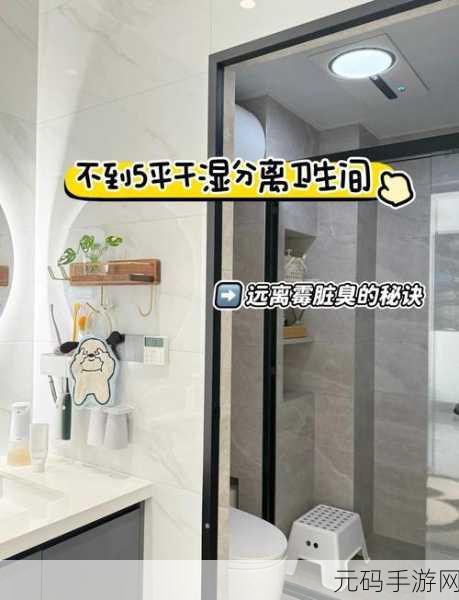 能不能在办公室干湿你成为热点话题:1. 办公室干湿环境对员工健康的影响探讨