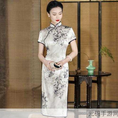 老师双开真丝旗袍施恩价格:1. 高端真丝旗袍施恩,展现优雅气质