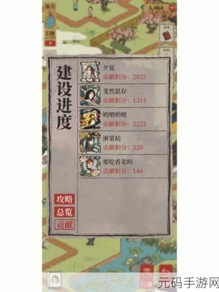江南百景图桃花村迷雾重重,全攻略助你拨开云雾见真章