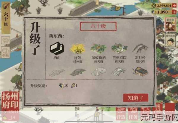 江南百景图桃花村迷雾重重,全攻略助你拨开云雾见真章