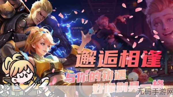 狂铁c鸡小满游戏特色:1. 《狂铁C鸡小满:颠覆传统的战斗体验