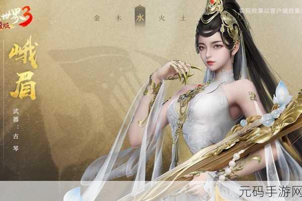 剑侠世界手游武当技能大放异彩,释放技巧全揭秘