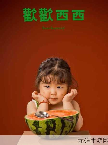 樱桃电视剧西瓜视频在线观看：当然可以！以下是一些基于樱桃电视剧和西瓜视频的扩展
