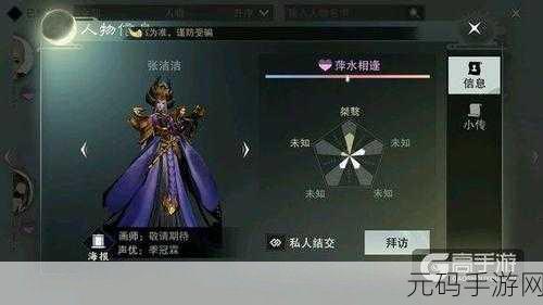 楚留香手游五大职业深度剖析,优缺点全解析,谁才是最强王者?