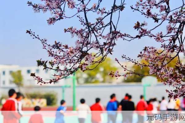 朝阳初升校园1/1h是何景象:1. 朝阳映照校园,书声琅琅启新程