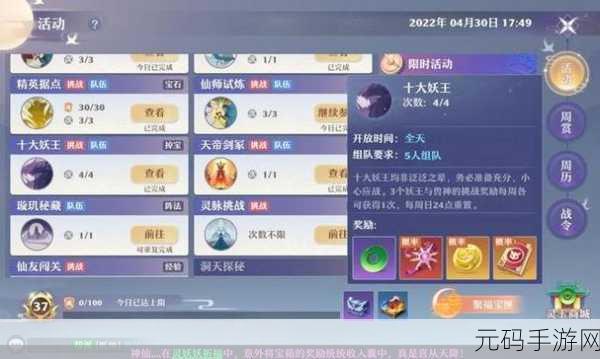 梦幻新诛仙,灵玉商城购物指南,超值好物大揭秘