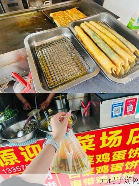 口咬的方法及做法图解：1. 轻松掌握口咬技巧，打造美味小吃