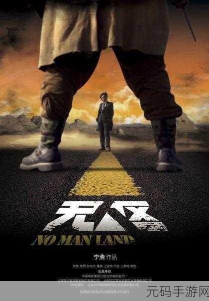 无人区编码6229蝙蝠:1. 《无人区探索:神秘蝙蝠的奇幻旅程