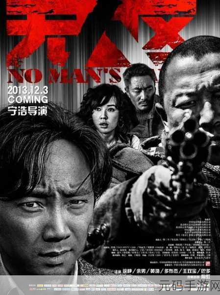 无人区编码6229蝙蝠:1. 《无人区探索:神秘蝙蝠的奇幻旅程