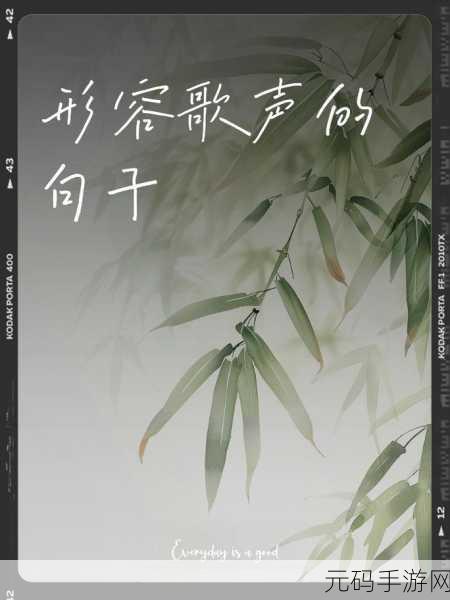 姐姐叫的真好听：1. 姐姐的歌声如春风般动听